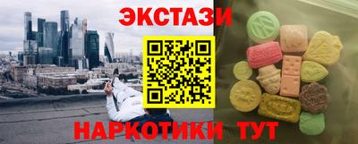 прущая мука Балаково