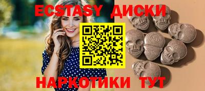 мефедрон мука Ипатово