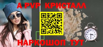 мефедрон мука Ипатово