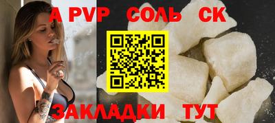 шишки Изобильный