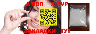 мефедрон мука Ипатово