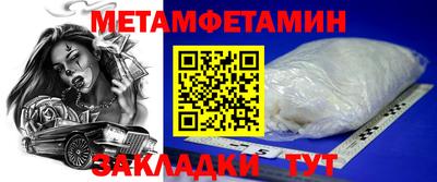 прущая мука Балаково