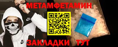 мефедрон мука Ипатово
