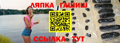 прущая мука Балаково