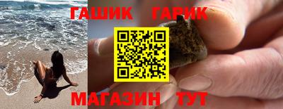 мефедрон мука Ипатово