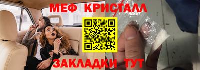 метадон Балашиха