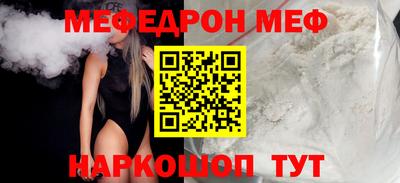 прущая мука Балаково