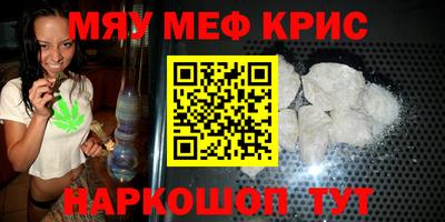 метадон Балашиха