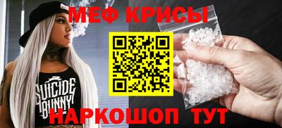 мефедрон мука Ипатово