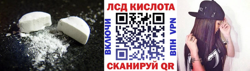 LSD-25 экстази ecstasy  Бутурлиновка 