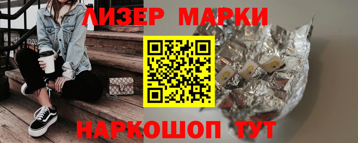 LSD-25 экстази  Бутурлиновка  Лсд 25 экстази кислота 