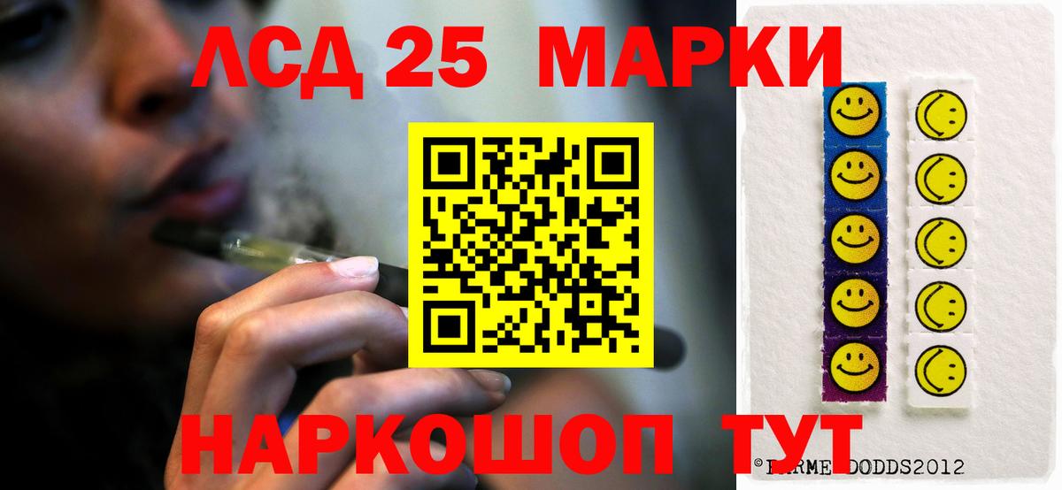 LSD-25 экстази кислота  LSD-25 экстази ecstasy  Вход с VPN  OMG ONION  Бутурлиновка 