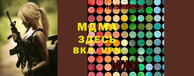 где купить наркотик  Бутурлиновка  МДМА кристаллы 