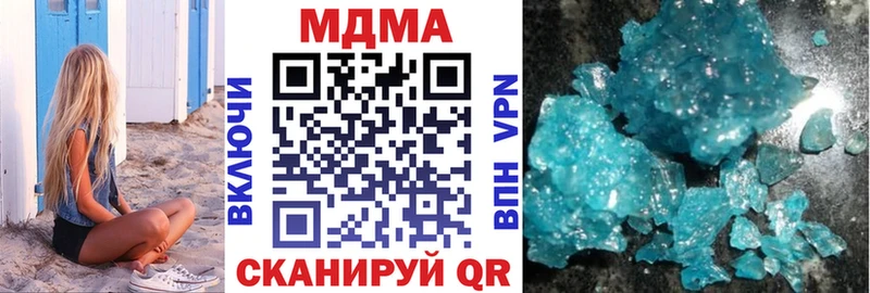 нарко площадка клад Бутурлиновка MDMA Molly