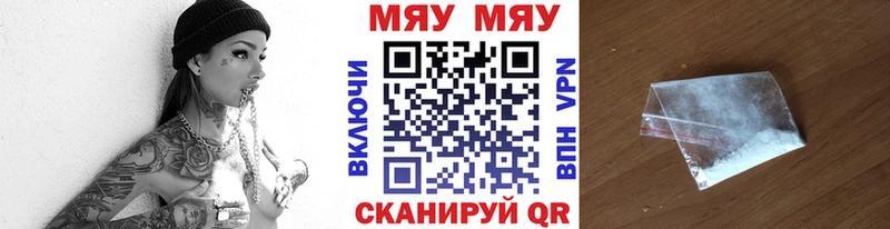 купить наркоту  Бутурлиновка  Меф мука 