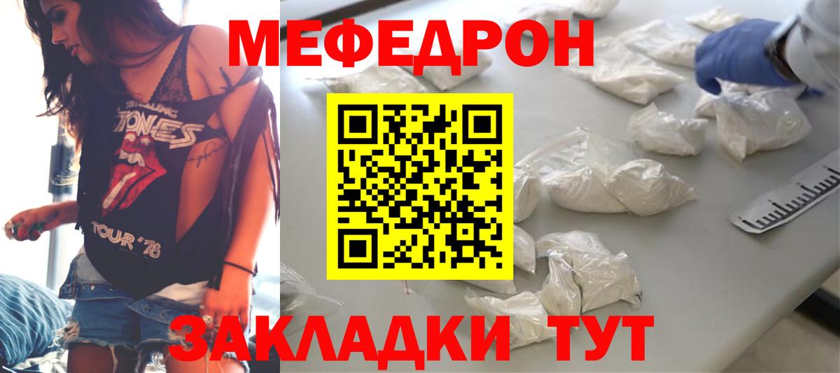 Бутурлиновка  МЯУ-МЯУ мяу мяу  Вход с VPN 