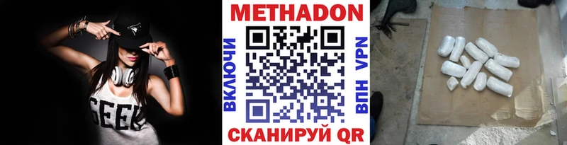 как найти наркотики  Бутурлиновка  МЕТАДОН мёд 
