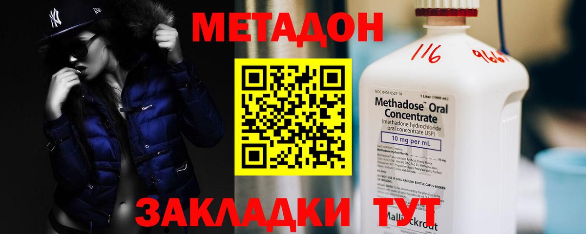Мефедрон Бутурлиновка