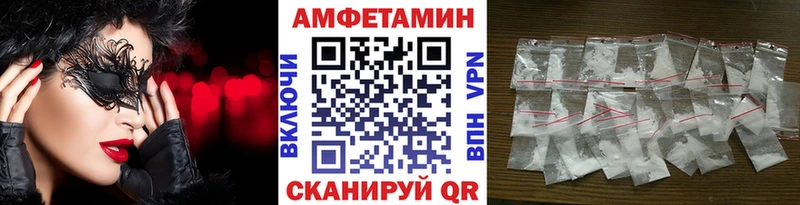 Метамфетамин кристалл Бутурлиновка