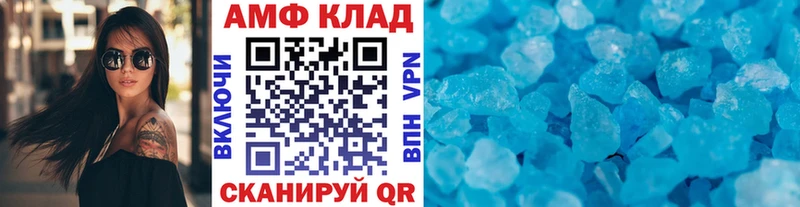 наркотики  Бутурлиновка  МЕТАМФЕТАМИН витя 