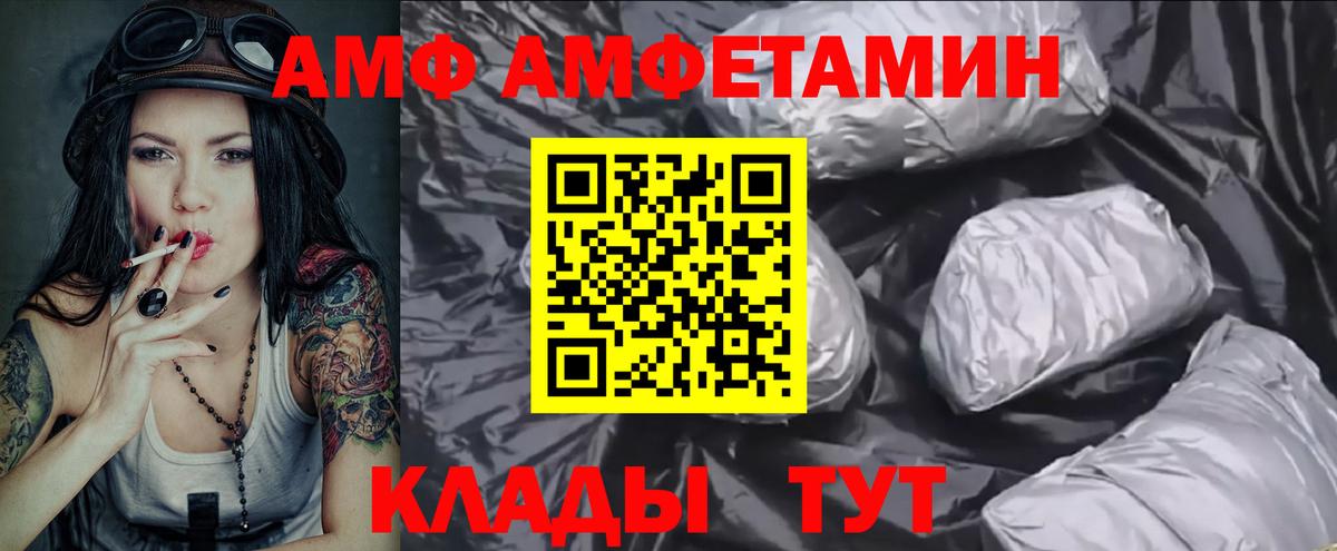 Бутурлиновка  Первитин Декстрометамфетамин 99.9%  Вход с VPN  Первитин Декстрометамфетамин 99.9% 