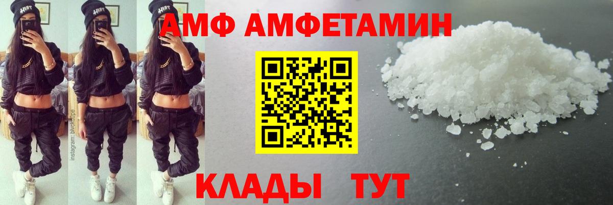 Первитин кристалл Бутурлиновка