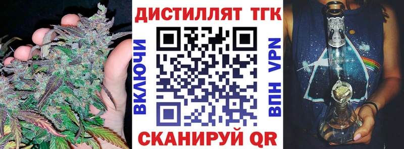 Дистиллят ТГК жижа  Бутурлиновка 