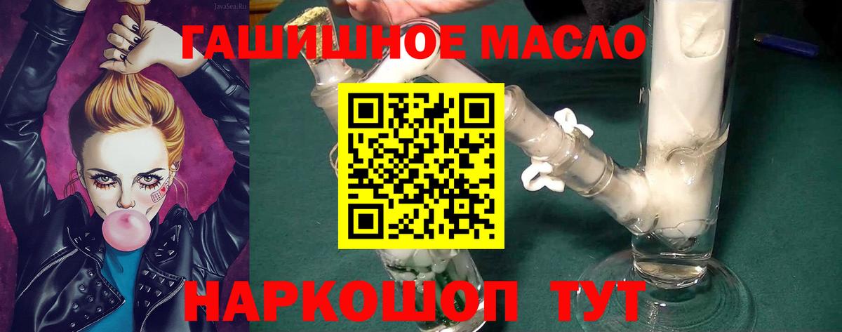 Дистиллят ТГК вейп Бутурлиновка