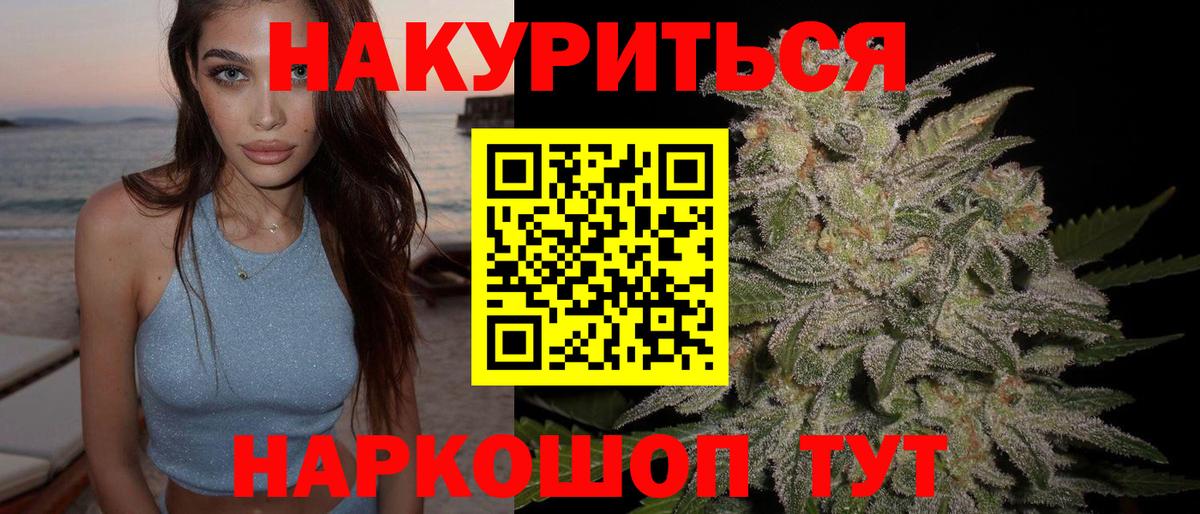 Конопля гибрид Бутурлиновка