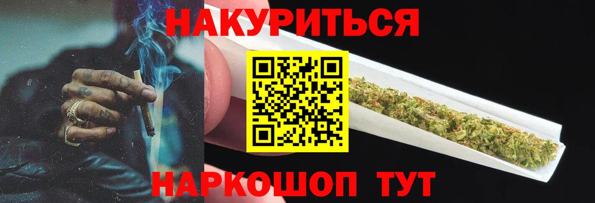Каннабис тримм  Бошки марихуана OG Kush  Бутурлиновка  Конопля OG Kush 
