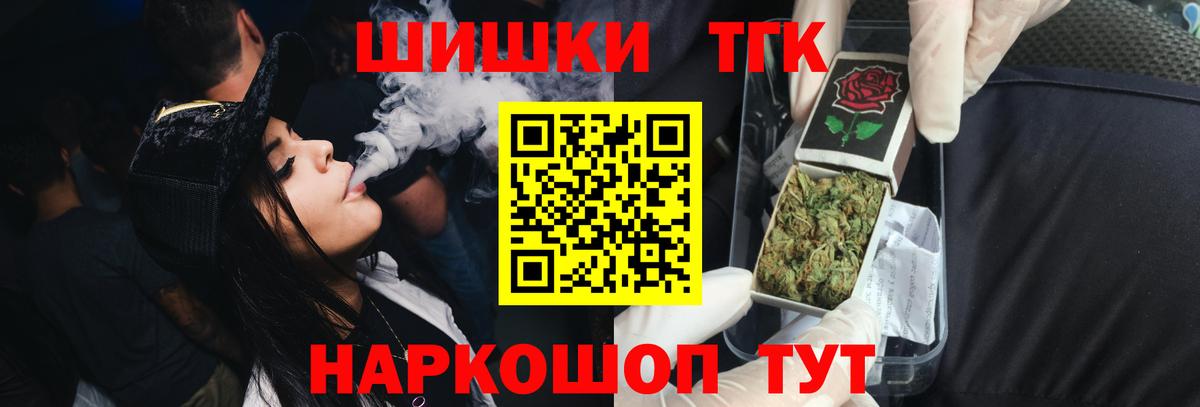 Шишки марихуана семена  Шишки марихуана SATIVA & INDICA  Бошки Шишки семена  Бутурлиновка  Каннабис индика  Вход с VPN 